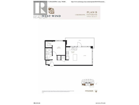 302 5380 Crooked Branch Road, Vancouver