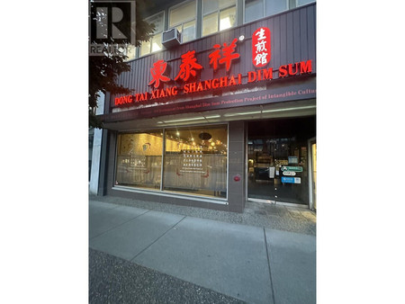 3250 Cambie Street, Vancouver